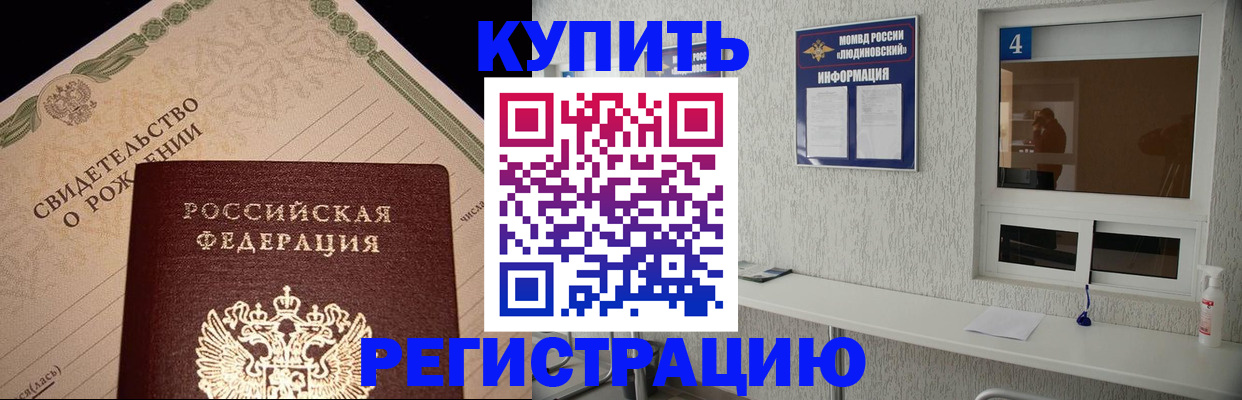 регистрация для дет. сада в Пыть-Яхе