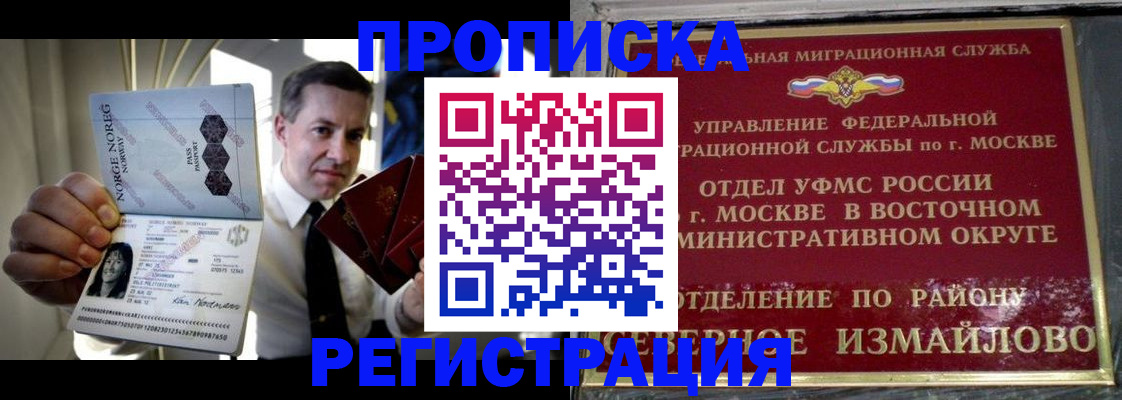 пропишу в квартире в Пыть-Яхе